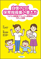 ���M�̂��ۈ�w���Ă̏������@�`�x�e�����ۈ�҂��t���b�V���ۈ�҂ɂ₳�����`���`